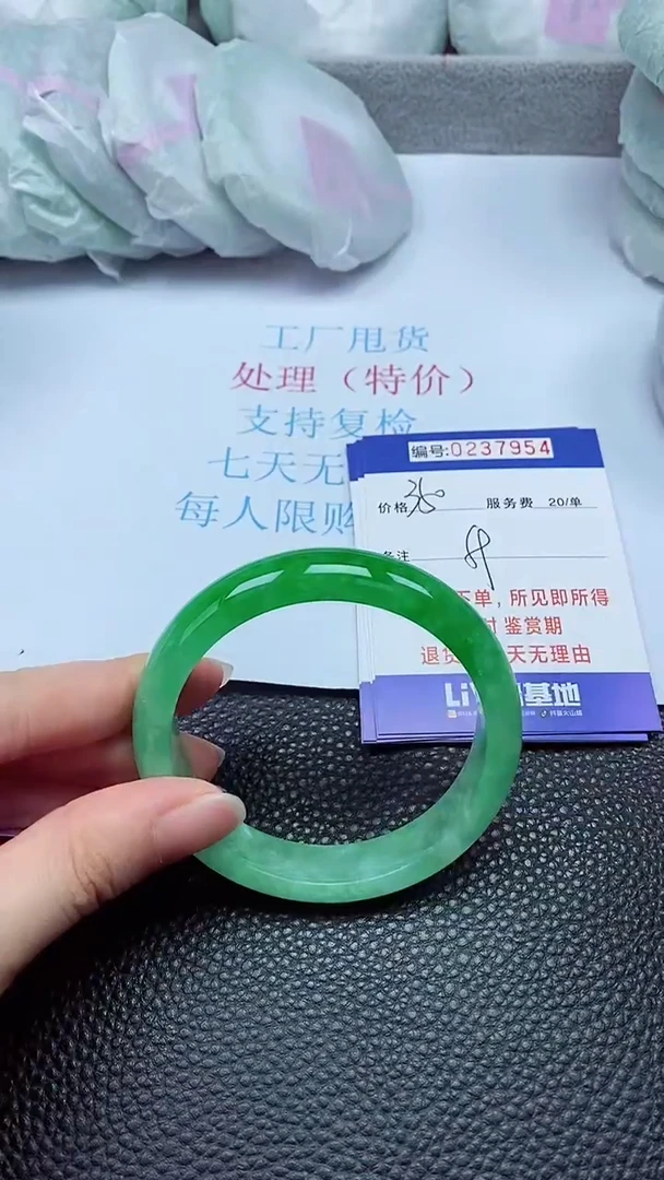 拍下以实物为准237954