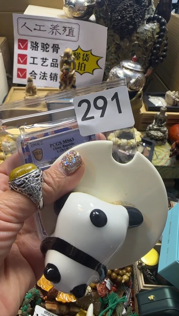 荆**瑰陶瓷陶瓷陶瓷陶瓷陶瓷陶瓷陶瓷陶瓷