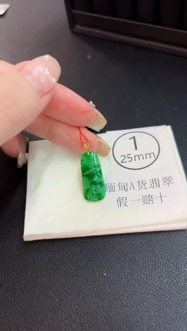 翡翠18K金镶嵌颈饰 缅料A货/支持复检/一件