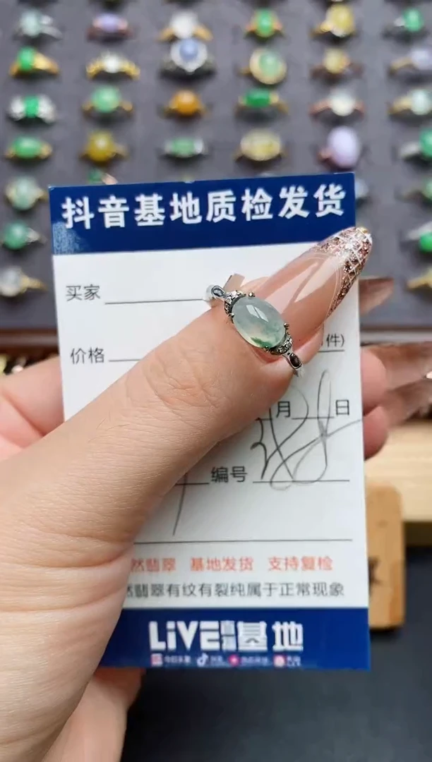 翡翠戒指银S925镶嵌........