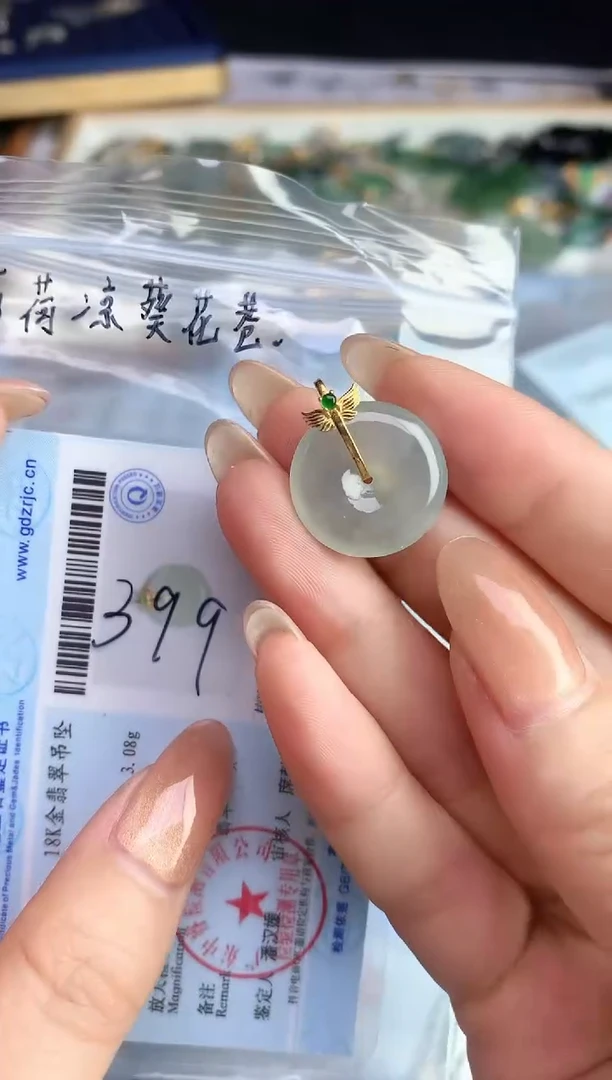 颈饰18K金镶嵌翡翠25111401