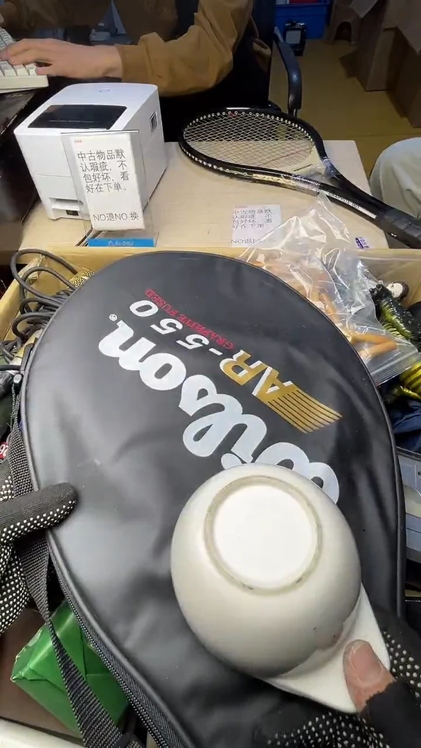 水**涯二手商品不退不换