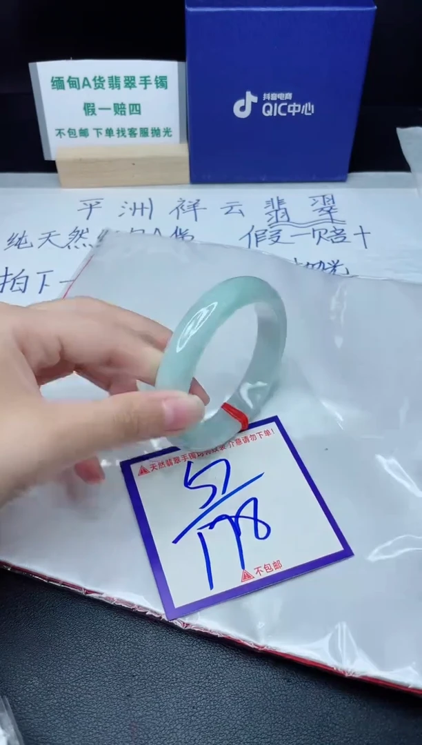 定制翡翠未镶嵌我