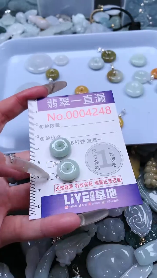 【闪购商品】翡翠吊坠(不含链)未镶嵌4248