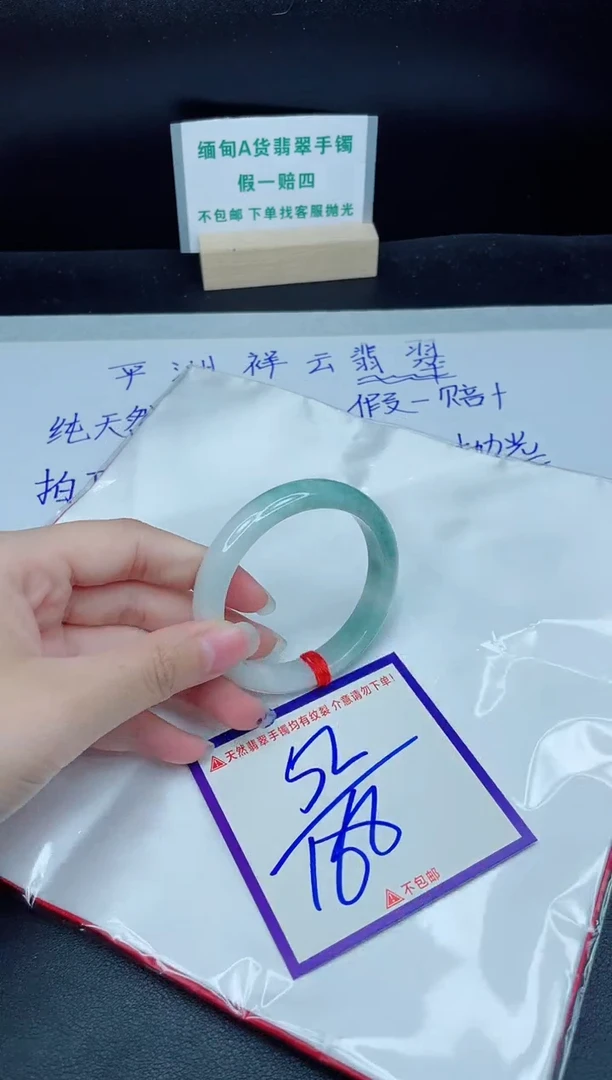 定制翡翠未镶嵌我