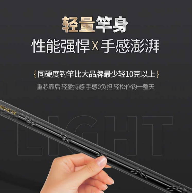 素材印象东丽40T碳布野钓系列小综合.大物竿台钓竿休闲夜钓装备