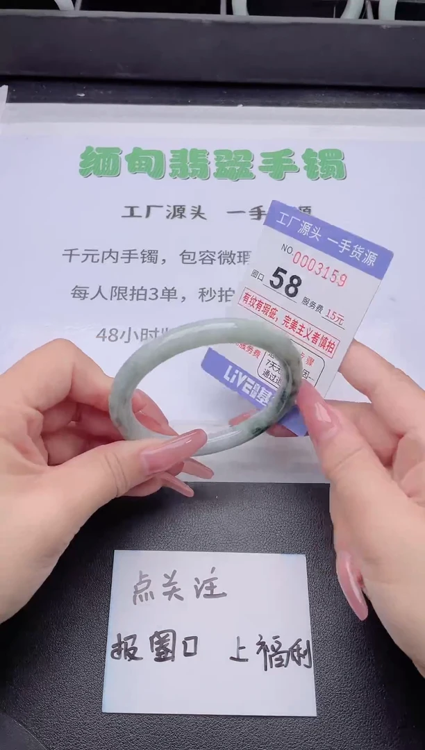 未镶嵌手镯翡翠翡翠手镯未镶嵌2