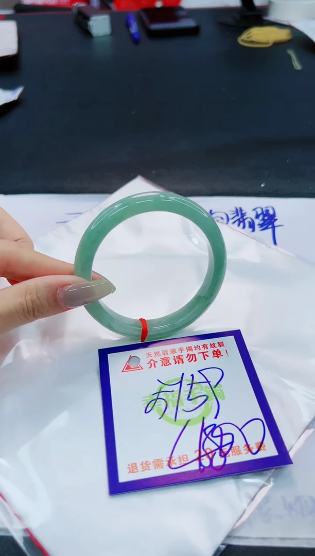 翡翠手镯未镶嵌天然缅甸翡翠A货！A货！A货！A货！A货！