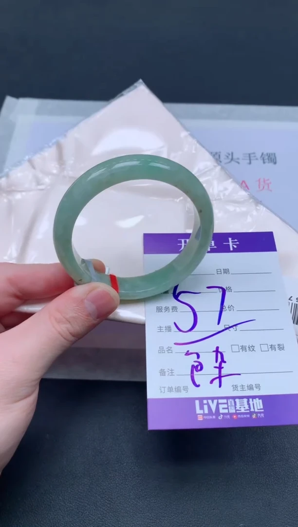 未镶嵌手镯翡翠翡翠手镯