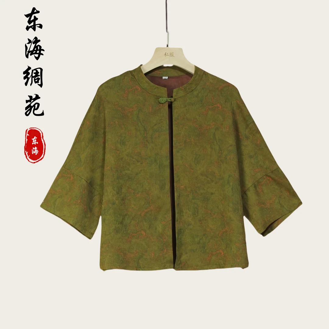 【东海绸苑】新中式时尚洋气复古百搭小衫（M533）