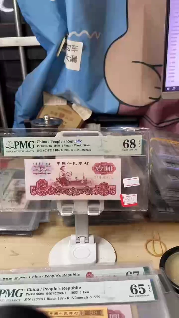 696强荧光一品红68分无47！！！！