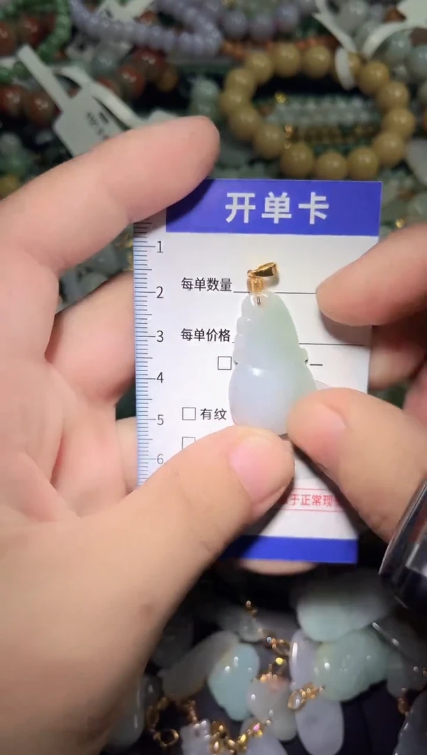 颈饰未镶嵌翡翠天然A货翡翠
