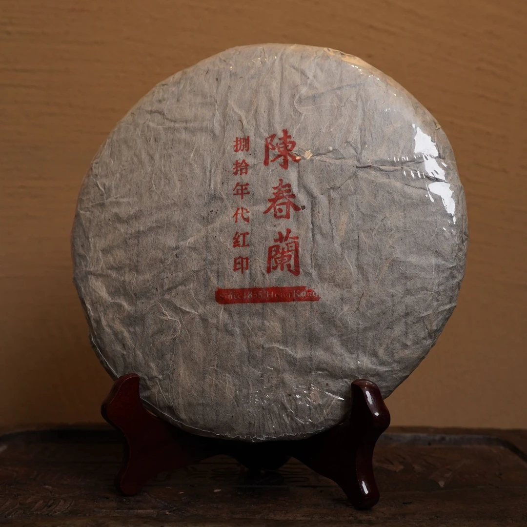 80年代【香港陈春蘭 红印】普洱生茶 饼茶380g（通用链接）