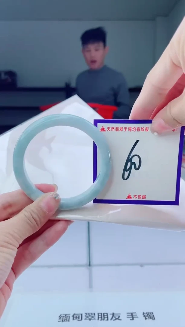 未镶嵌手镯翡翠我