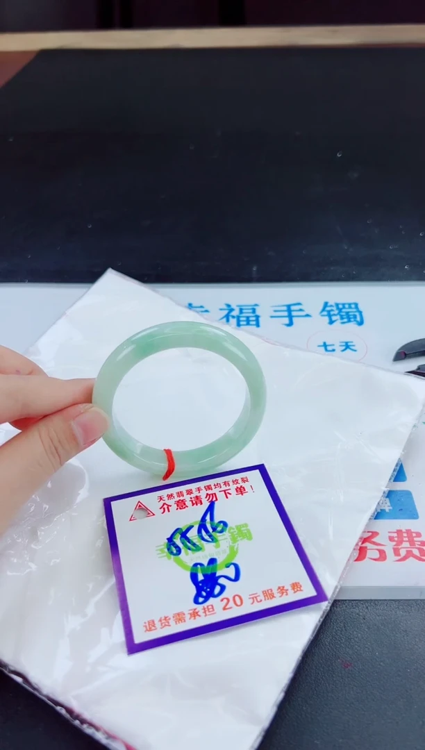 未镶嵌手镯翡翠天然缅甸翡翠A货！A货！A货！A货！A货！