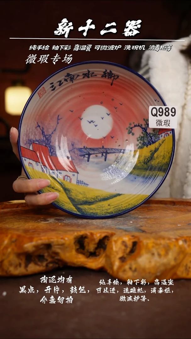 其他WQ989新十二器瓷器