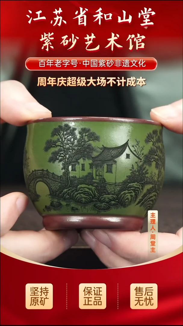 茶壶紫砂19.9019.90