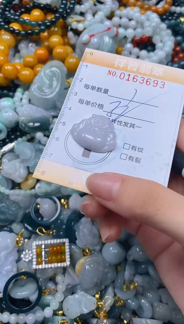 翡翠未镶嵌颈饰闪购0163693