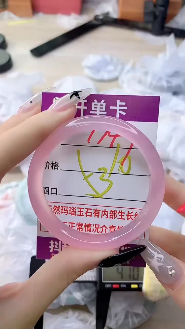 玛瑙/玉髓手镯未镶嵌1749