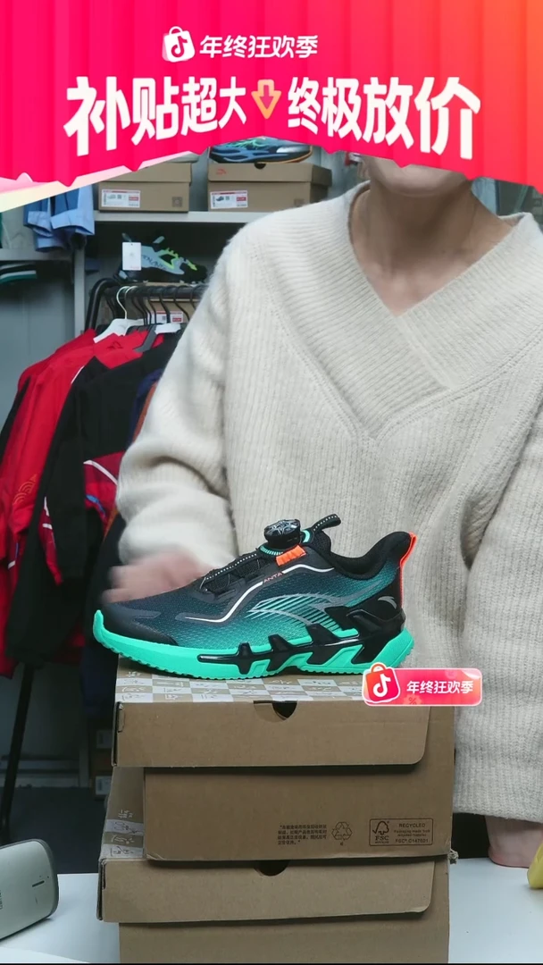闪购安踏儿童断码孤品：36