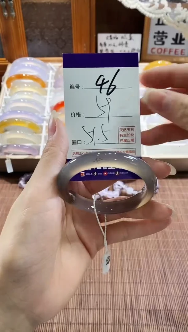 手镯玛瑙/玉髓未镶嵌46