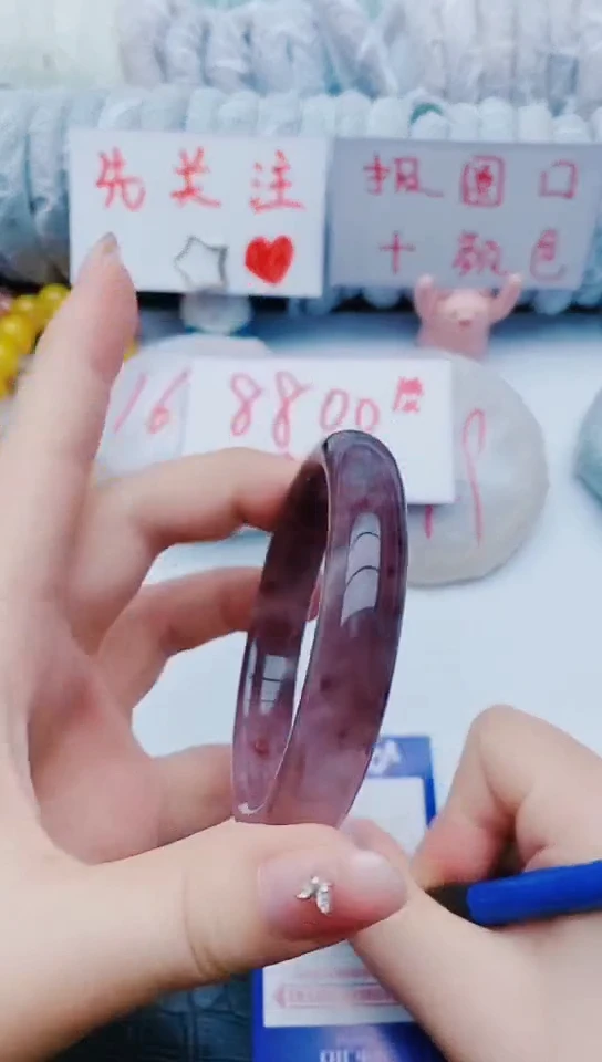 未镶嵌手镯石英质玉y73+58-59