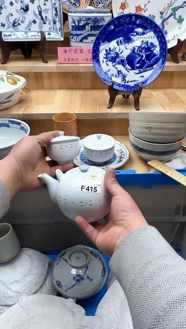 【闪购商品】碟415