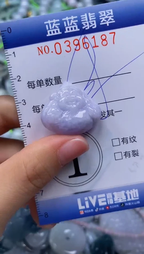 颈饰未镶嵌翡翠闪购0396187