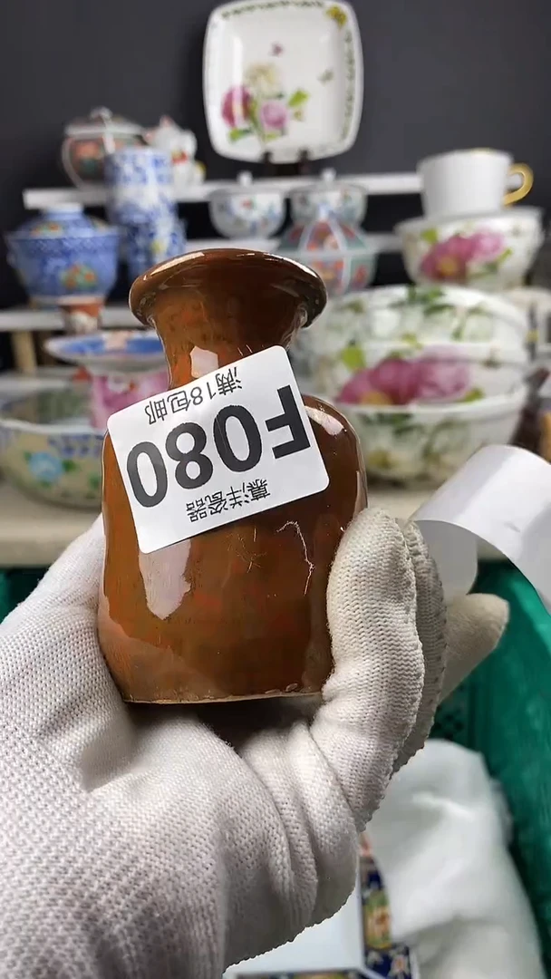 瓷用****6点关注感谢支持满18包邮