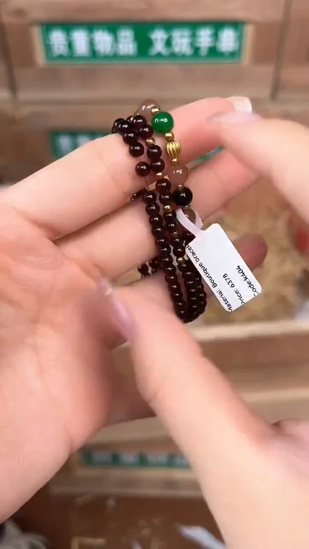 百珍坊甄选闪购商品V无礼盒