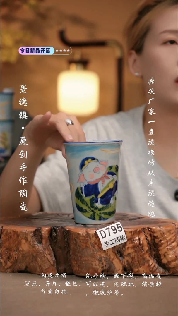 其他D795新十二器瓷器
