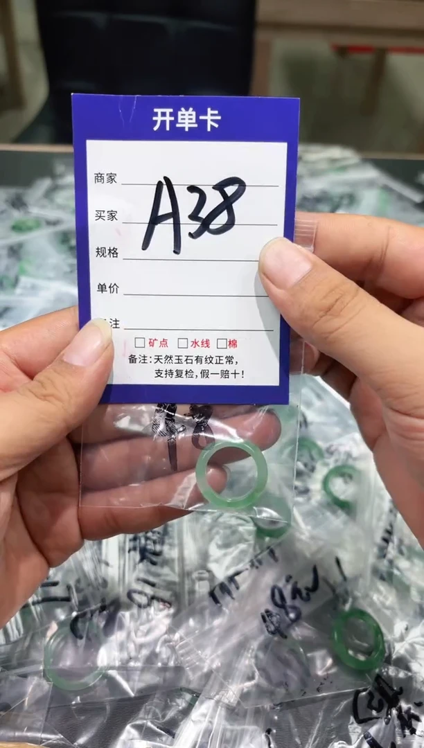 未镶嵌石英质玉戒圈13