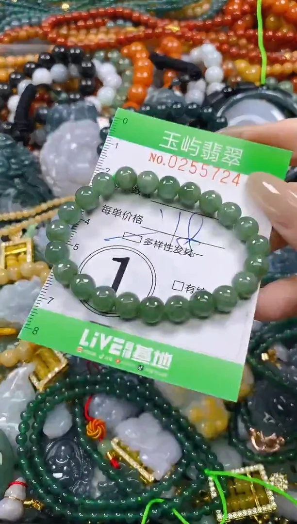 颈饰未镶嵌翡翠闪购0255724多样性发其一