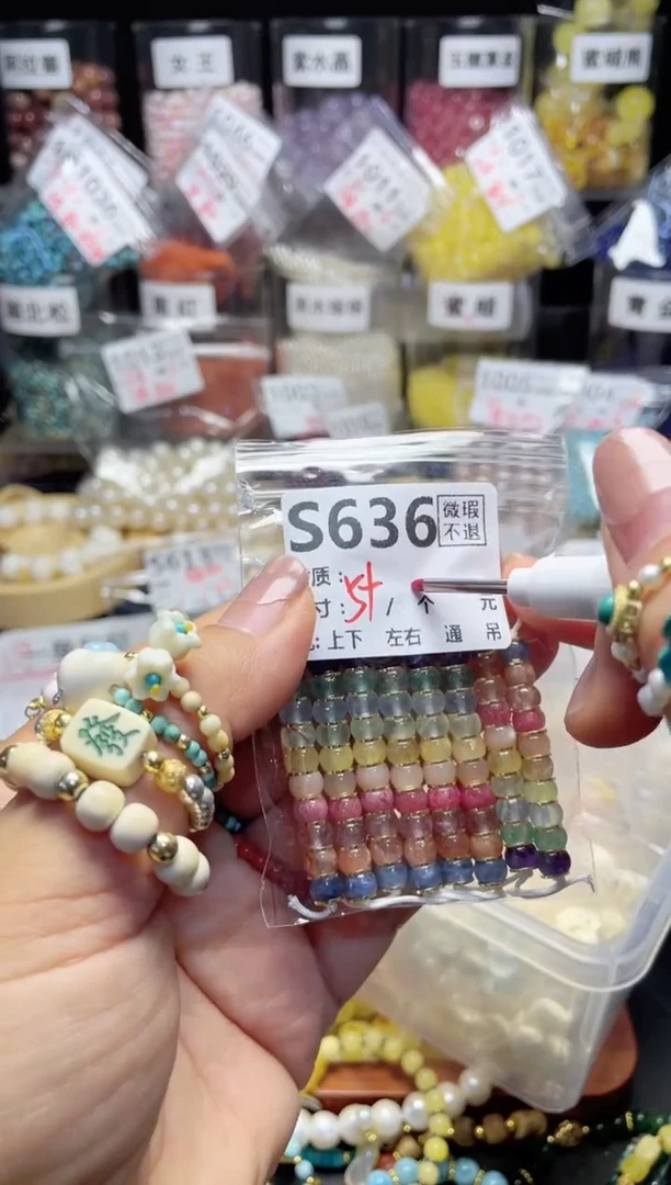 未镶嵌琥珀珠宝奇石S636