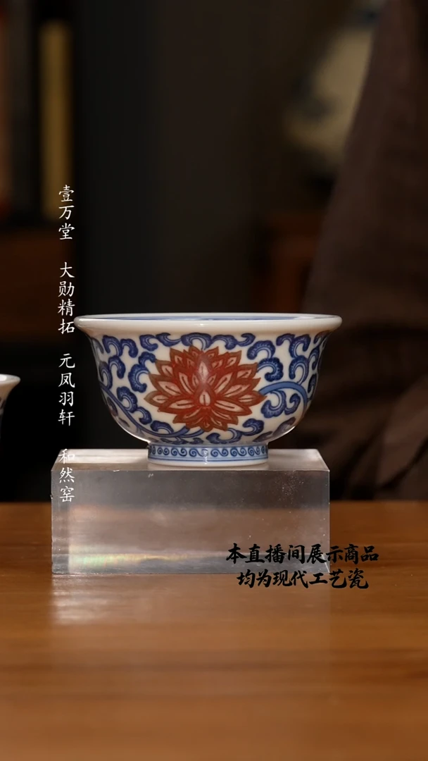 杯非*?游玉堂之精美茶器