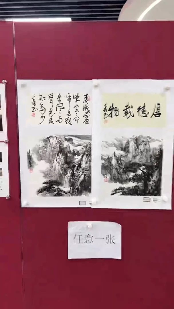 国画李长胜绘画1pc山水+书法（任意一张）