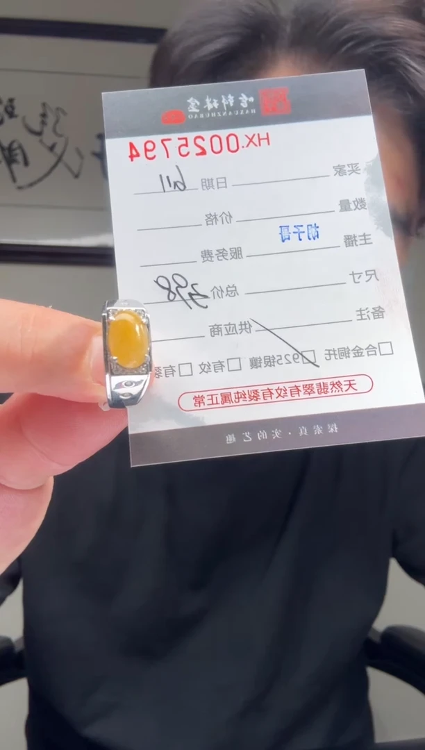 翡翠戒指银S925镶嵌天然翡翠【25794】