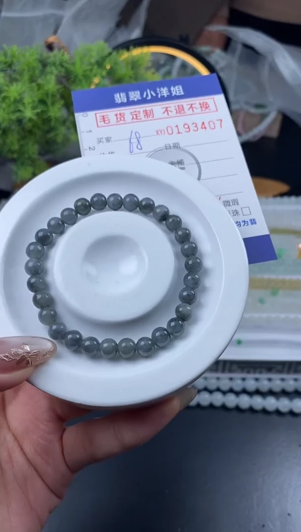 【闪购商品】定制翡翠未镶嵌批量货品 多样性发其一//3407