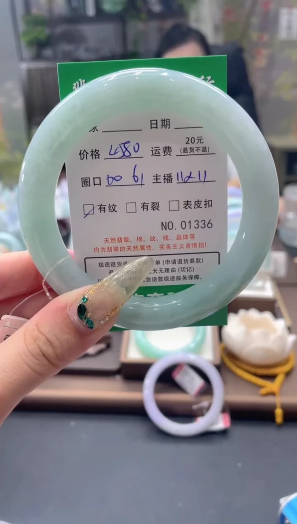 未镶嵌手镯翡翠01336****