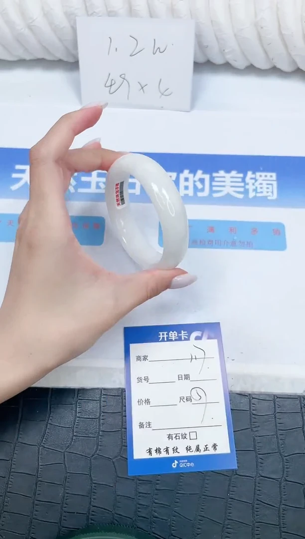 和田玉手镯未镶嵌117-57