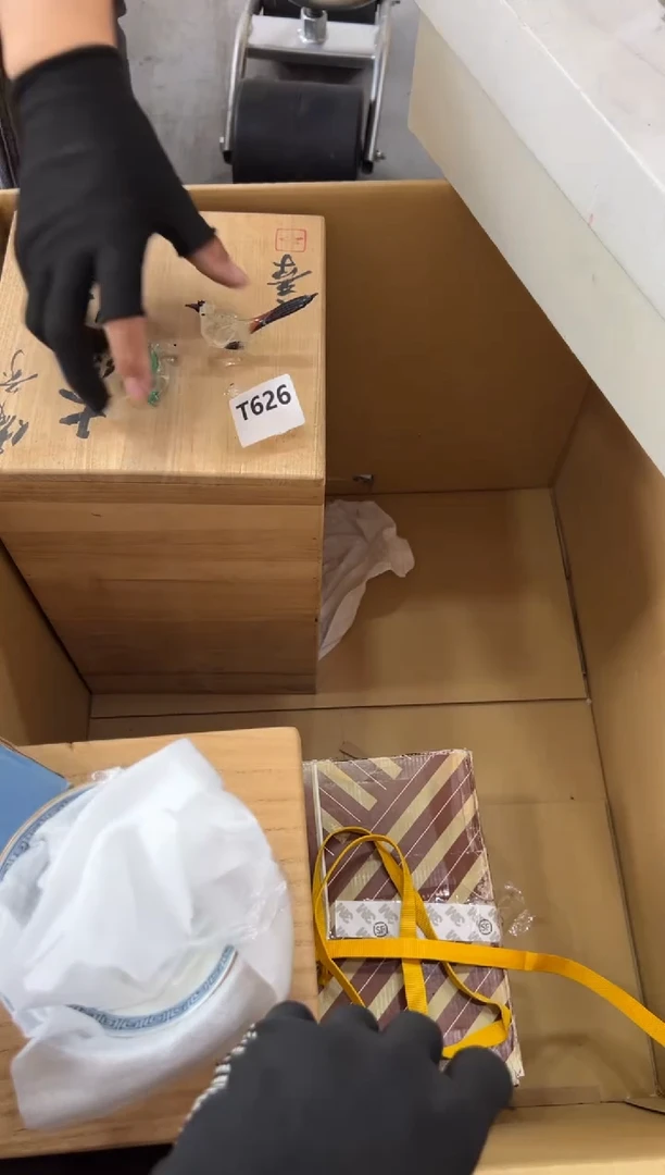 瓷片玛*626中古商品，谨慎参拍