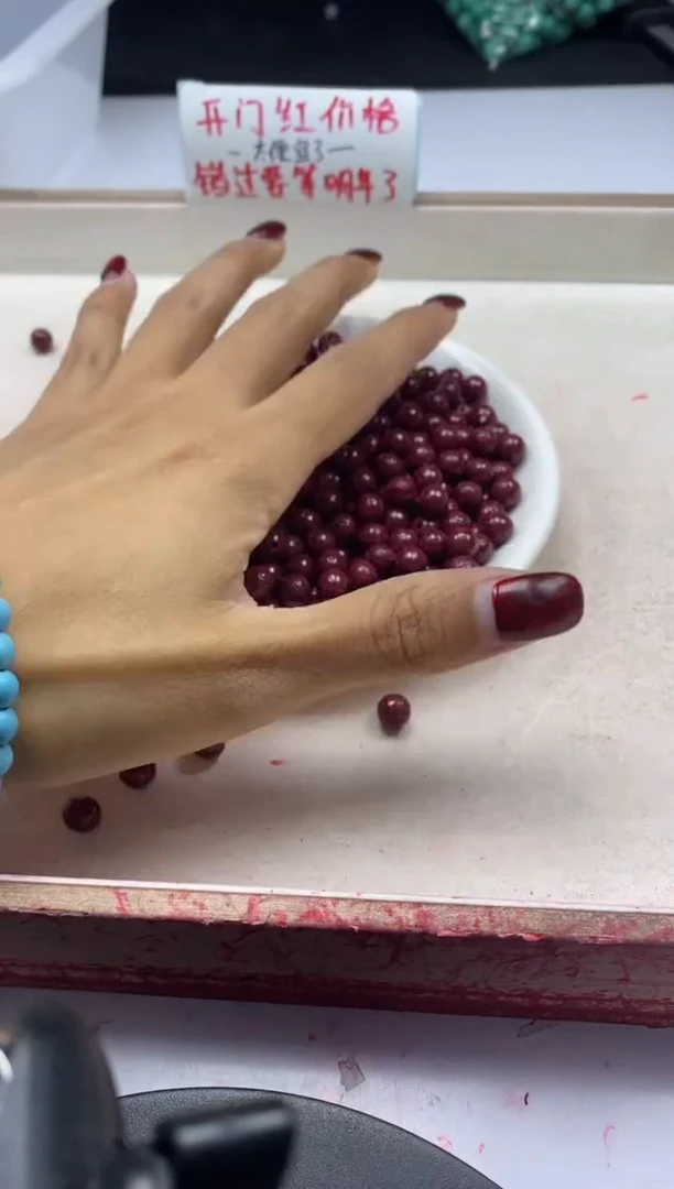 【闪购商品】玛瑙/玉髓颈饰未镶嵌x107紫金砂六字6mm*20颗