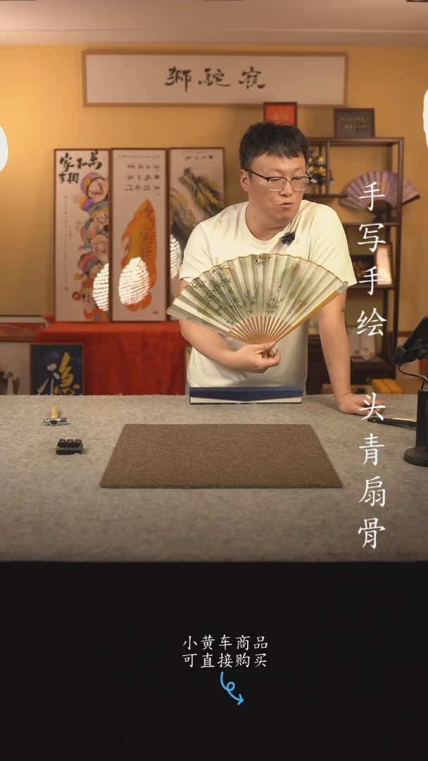 书法9.5寸扇子国潮书法摆件 编号玉竹定风波