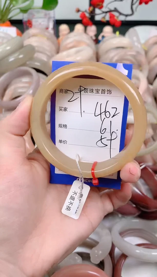 石英质玉手镯未镶嵌462