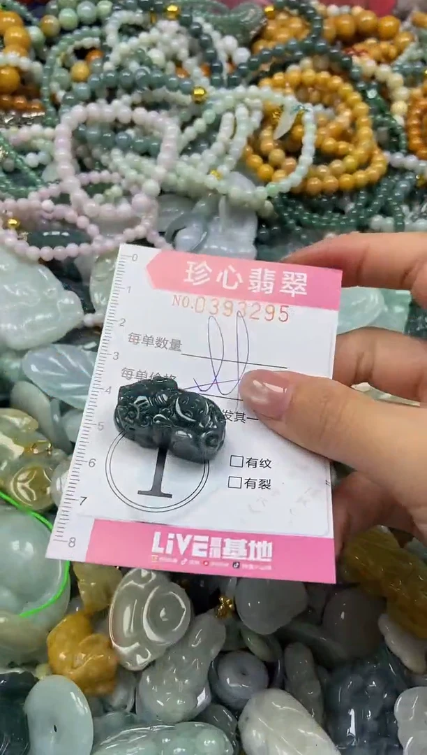 颈饰未镶嵌翡翠闪购0393295