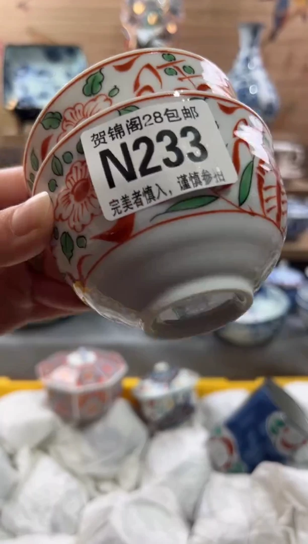 【闪购商品】瓷片当天满28米包邮N233