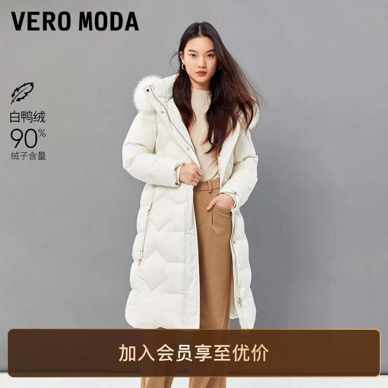 Vero Moda羽绒服女加厚秋冬优雅纯色狐狸毛白鸭绒保暖轻薄高级感