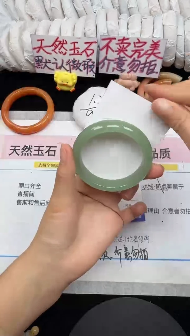 未镶嵌手镯石英质玉121/52.3