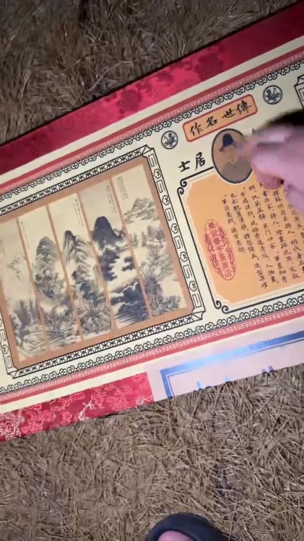 香榧木山水套盒=====