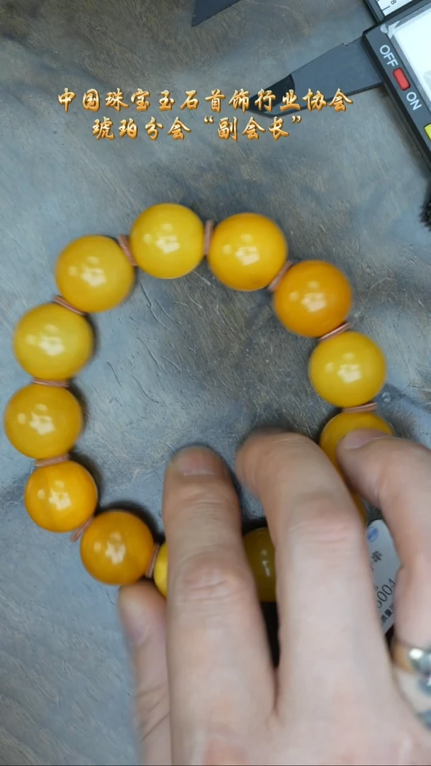 【闪购商品】琥珀裸石未镶嵌老蜡手串/多样性发其一